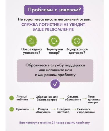 Oleos Oil for cuticle and nails "Protective" 2 ml - Buy Online on GoSupps.com