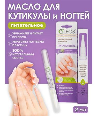Oleos Oil for cuticle and nails "Nourishing" 2 ml