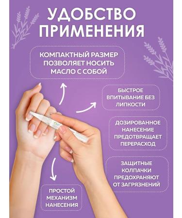 Oleos Oil for cuticle and nails "Nourishing" 2 ml - Buy Online on GoSupps.com