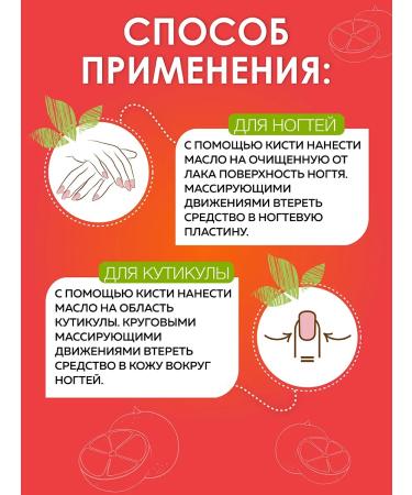 Oleos Oil for cuticle and nails "softening" 2 ml - Buy Online on GoSupps.com