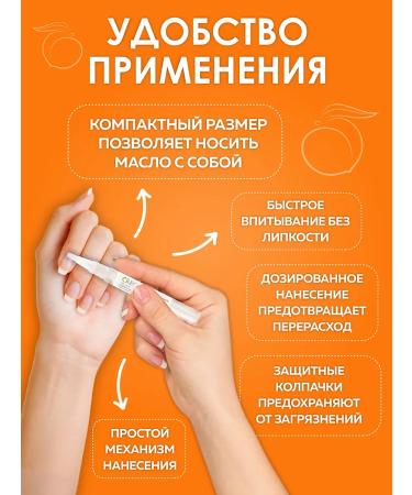 Oleos Oil for cuticle and nails "Express Current" 2 ml - Buy Online on GoSupps.com