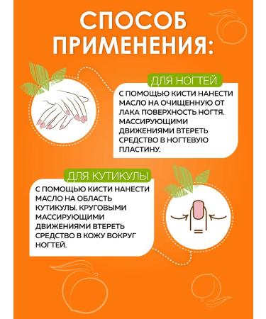 Oleos Oil for cuticle and nails "Express Current" 2 ml - Buy Online on GoSupps.com