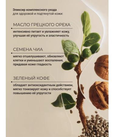 Zeitun Body scrub with valuable oils "Gorgeous Peony" 250ml - Buy Online on GoSupps.com