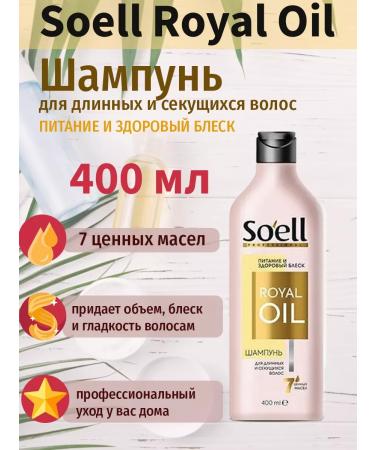 Soell Royal oil soil shampoo power and healthy shine 400 ml