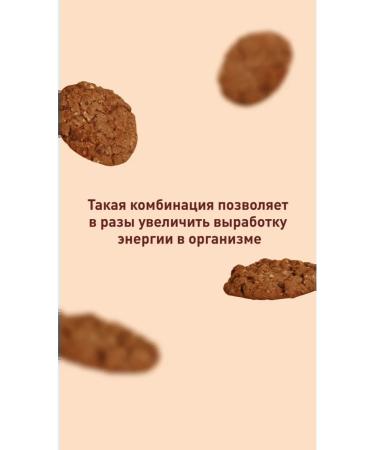 taiga 8 Protein vegetablet8 era to go biscuit vilavi without lactose - Buy Online on GoSupps.com