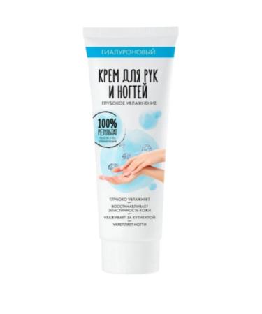 Fito cosmetics Hand and nail cream hyaluronic 75ml-4 pcs - Buy Online on GoSupps.com