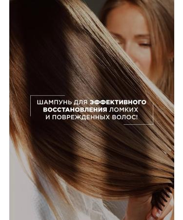 MIXIT SOS hair shampoo Restoration of 1000 ml Hair Expert - Buy Online on GoSupps.com