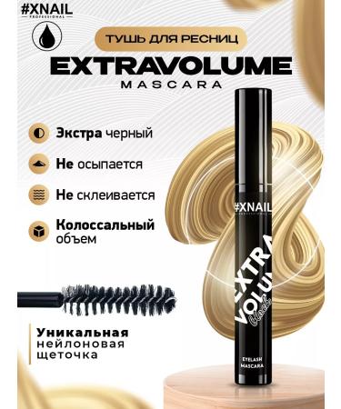 XNAIL PROFESSIONAL Mascara for eyelashes waterproof black for the eyes lengthening - Buy Online on GoSupps.com