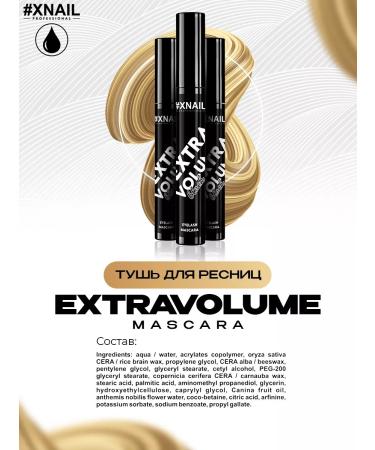 XNAIL PROFESSIONAL Mascara for eyelashes waterproof black for the eyes lengthening - Buy Online on GoSupps.com