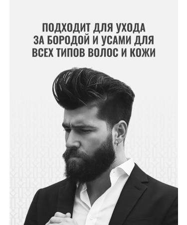 REBEL Award for beard and mustache cream Adventurr 30 ml - Buy Online on GoSupps.com