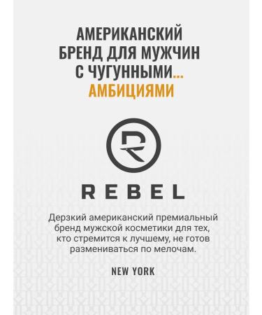 REBEL Award for beard and mustache cream Adventurr 30 ml - Buy Online on GoSupps.com