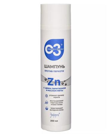 Cleansing and health Shampoo against dandruff with zinc with a pyrithion of 3 pcs. 250 ml - Buy Online on GoSupps.com