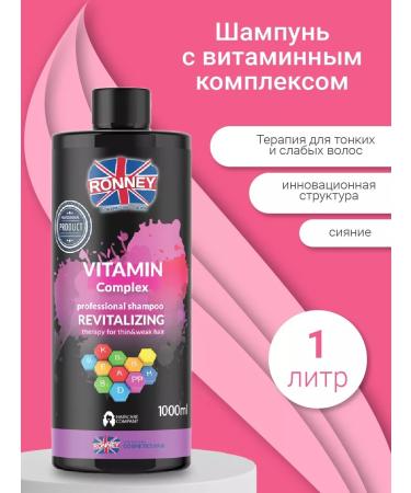 RONNEY Vitamin mask 1l. + Shampoo 1l. For thin hair - Buy Online on GoSupps.com