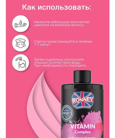 RONNEY Vitamin mask 1l. + Shampoo 1l. For thin hair - Buy Online on GoSupps.com