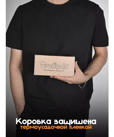 Orekhgold Peeps peeled 250g - Buy Online on GoSupps.com