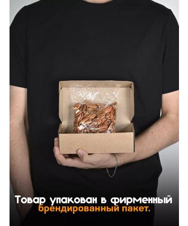 Orekhgold Peeps peeled 250g - Buy Online on GoSupps.com