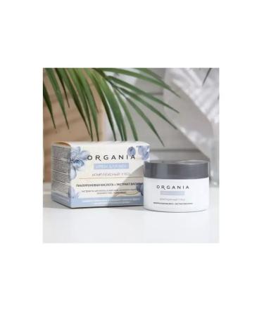 Organia Feature cream complex care 50ml - Buy Online on GoSupps.com