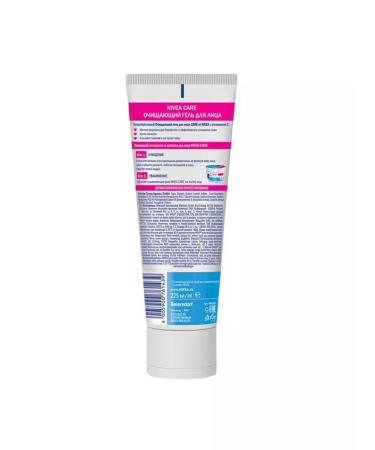 NIVEA Facial gel cleansing Care 225 ml - Buy Online on GoSupps.com