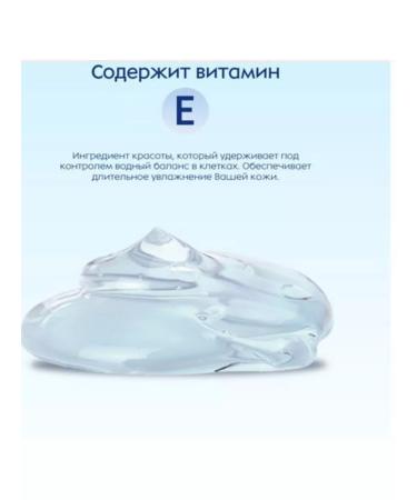 NIVEA Facial gel cleansing Care 225 ml - Buy Online on GoSupps.com