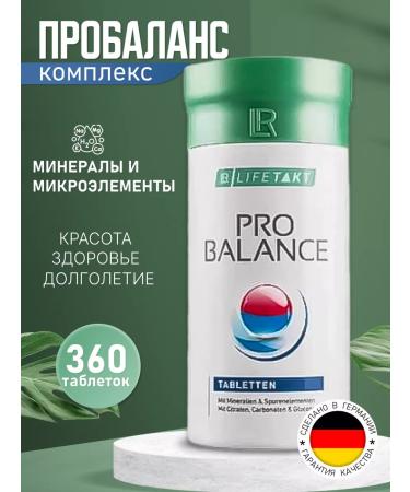 LR heatlh & beauty Lr dietary supplement vitamins mineral complex Prubalance