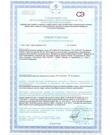 LR heatlh & beauty Lr dietary supplement vitamins mineral complex Prubalance - Buy Online on GoSupps.com