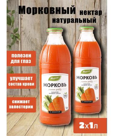 MORSOK Carrot nectar 1l 2pcs
