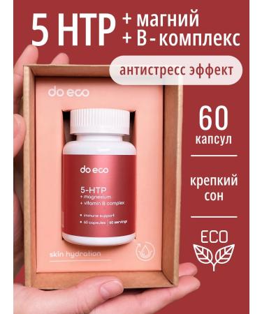 do eco 5-TNTR with magnesium and vitamins of group B