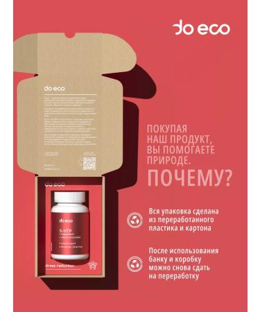 do eco 5-TNTR with magnesium and vitamins of group B - Buy Online on GoSupps.com