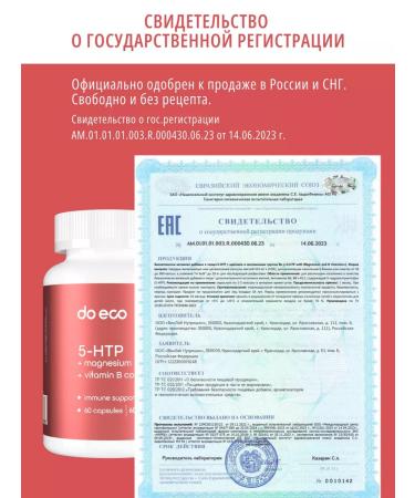 do eco 5-TNTR with magnesium and vitamins of group B - Buy Online on GoSupps.com