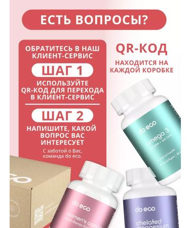 do eco 5-TNTR with magnesium and vitamins of group B - Buy Online on GoSupps.com