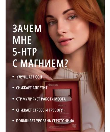 do eco 5-TNTR with magnesium and vitamins of group B - Buy Online on GoSupps.com