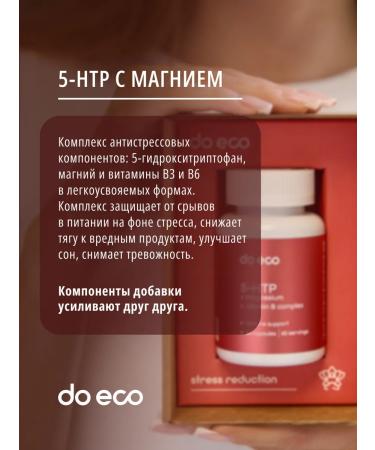 do eco 5-TNTR with magnesium and vitamins of group B - Buy Online on GoSupps.com