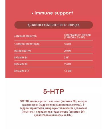 do eco 5-TNTR with magnesium and vitamins of group B - Buy Online on GoSupps.com