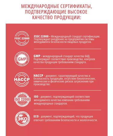 do eco 5-TNTR with magnesium and vitamins of group B - Buy Online on GoSupps.com