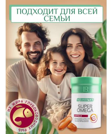 LR health & beauty Lr vitamins omega 3 capsules for immunity - Buy Online on GoSupps.com