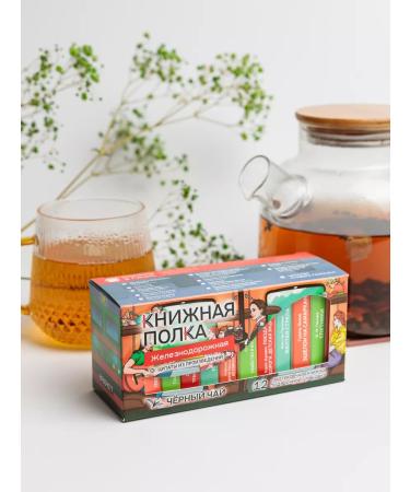 Bookshelf Gift tea "Zheleznodorozhny" - Buy Online on GoSupps.com