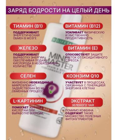 LR health & beauty LR Master Master Red Formula for Stress - Buy Online on GoSupps.com