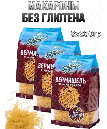 Kazhura Gluten -free Macarone Vermichel 3pcs of 250g