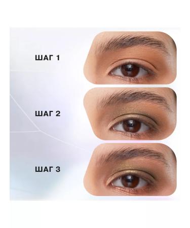 Influence Beauty Palette of shadows Neuromorph 15 g - Buy Online on GoSupps.com