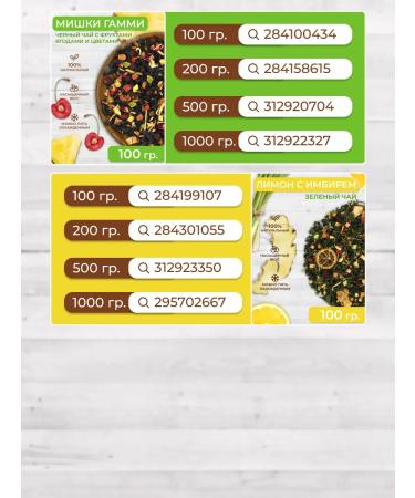 Zeleinik Taiga collection green tea 200 g - Buy Online on GoSupps.com