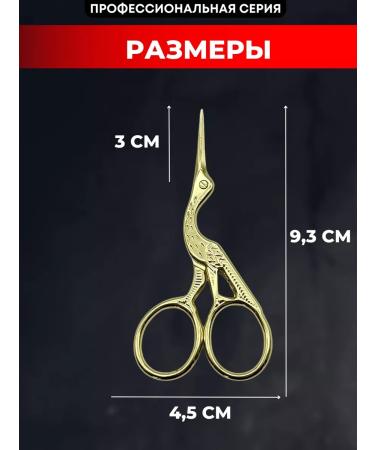 VZ Scissors for beard mustache and nose - Buy Online on GoSupps.com