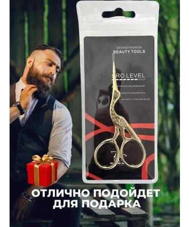 VZ Scissors for beard mustache and nose - Buy Online on GoSupps.com