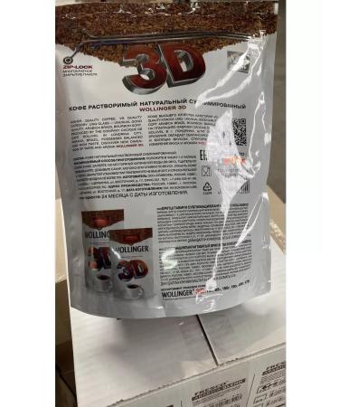 Coffee Wollinger 3D 475gr bag Crystal - Buy Online on GoSupps.com