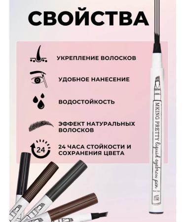 Antotorg Eyebrow pencil - Buy Online on GoSupps.com