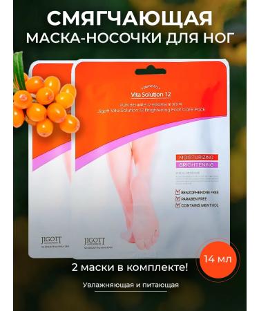 Jigott Mask-nosochki dlya nog