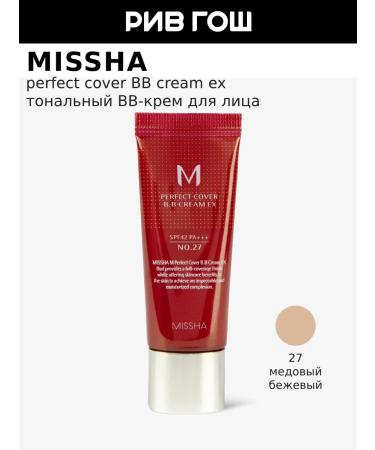 MISSHA Rive Gosch Tonal cream 20 ml 27 Honey Beige