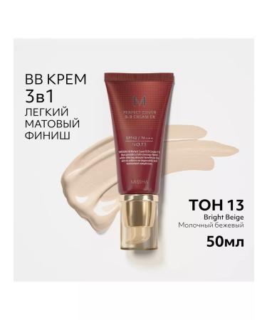 MISSHA Rive Gosch Personal Cream for Facial - Buy Online on GoSupps.com