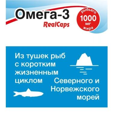 RealCaps Omega-3 capsules 1400 mg 90 pcs - Buy Online on GoSupps.com
