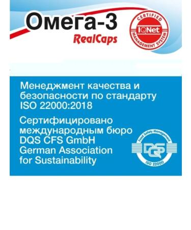 RealCaps Omega-3 capsules 1400 mg 90 pcs - Buy Online on GoSupps.com