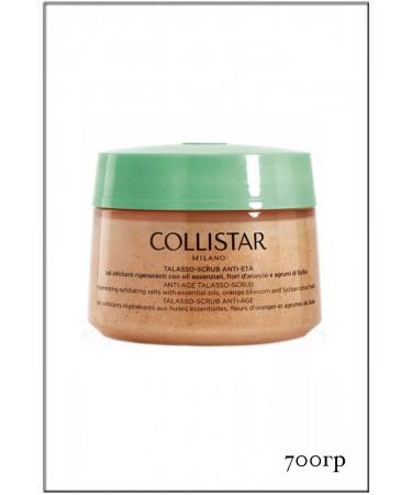 Collistar Talasso-scrub for Anti-Age Talasso Scrub 700g